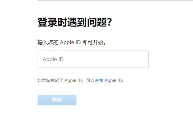 可使用的美国Apple ID账号密码大全[轻松拥有](图4)